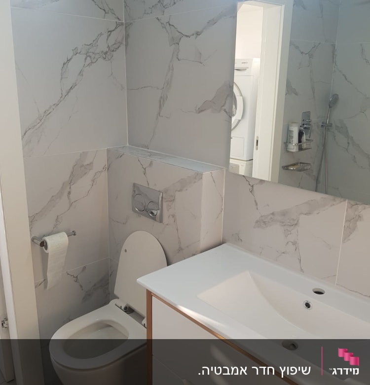 חדר אמבטיה עם אריחים חדשים, כיור ושירותים